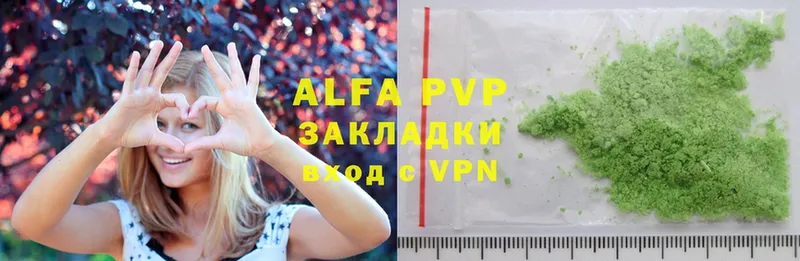 Alpha-PVP мука  Дюртюли 