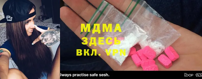 дарнет шоп  Дюртюли  MDMA молли 