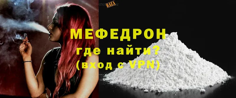 Меф mephedrone  Дюртюли 